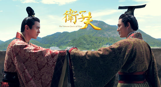 《卫子夫》徐正曦与林峯惺惺相惜