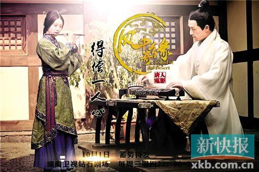 《风中奇缘》剧照