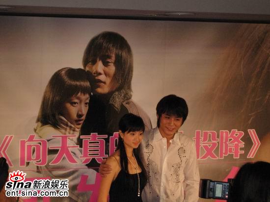 沈佳妮刘烨宣传《向天真的女生投降》(组图)