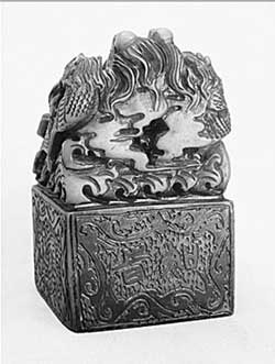 太宗玉玺拍出1.11万元