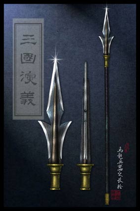 图文三国演义兵器亮相马超龙骑枪