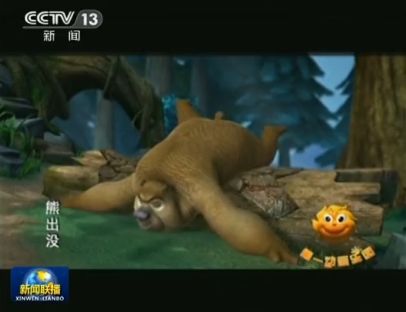《熊出没》也在进行整改