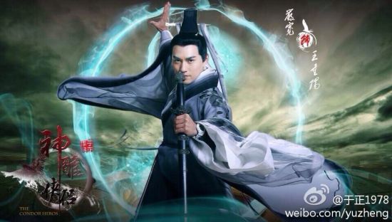 严宽扮演的王重阳手腕上的表大抢镜