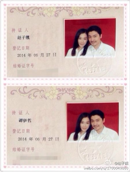 芒果台美女主播晒结婚证 网友甜蜜祝福