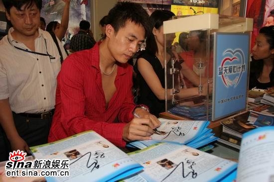 2006年国际影视节目展现场明星出席