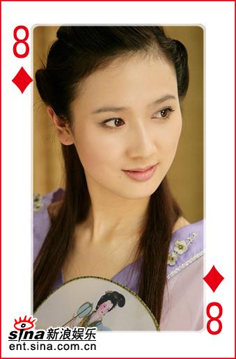 林黛玉候选者许晚秋