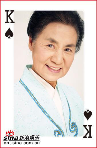 刘姥姥候选者季勤