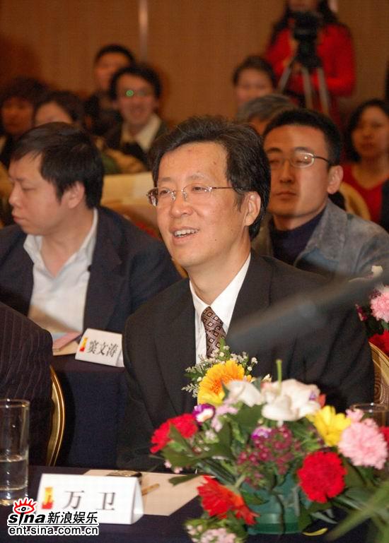 《百家讲坛》制片人万卫