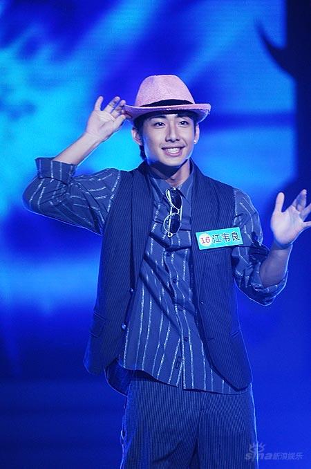 图文真男11进10晋级赛江韦良帅气热舞