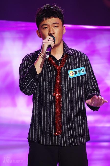 图文:真男孩10进9比赛--曹宇晨动听嗓音