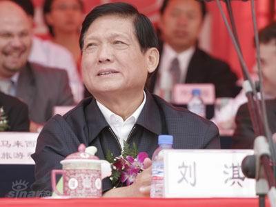 图文中共中央政治局委员北京市委书记刘淇