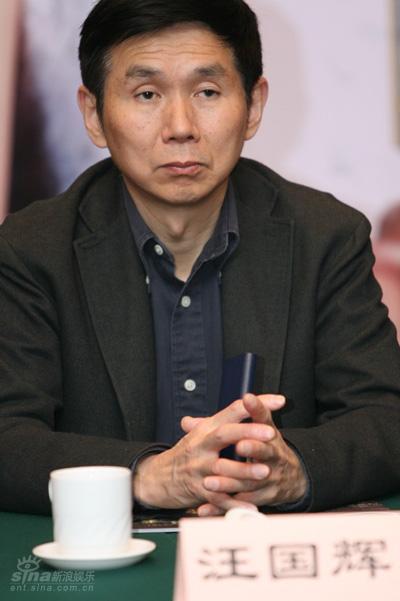 图文:《北平往事》发布会--汪国辉