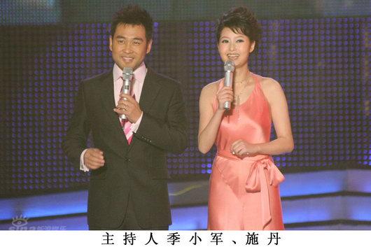 图文:魅力蚌埠演唱会-主持人季小军施丹