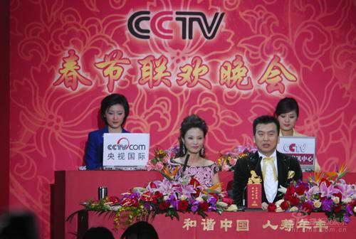 图文:2008央视春晚--主持人刘芳菲张泽群