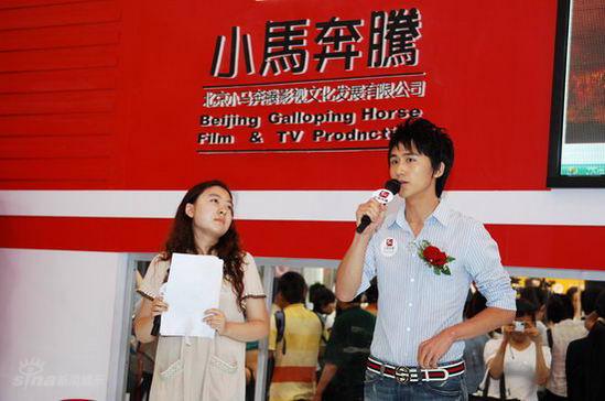 小马奔腾公司新演员签约仪式现场