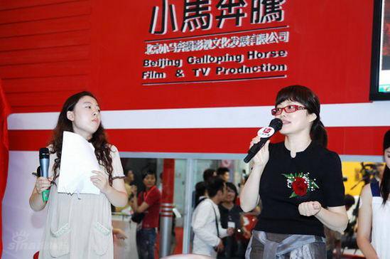 小马奔腾公司新演员签约仪式现场