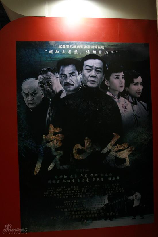 中国国际影视节目展现场