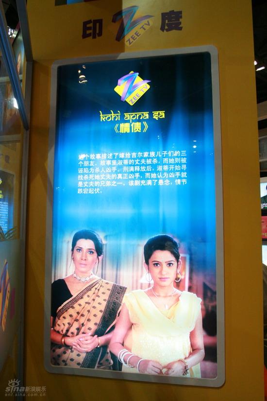 中国国际影视节目展现场