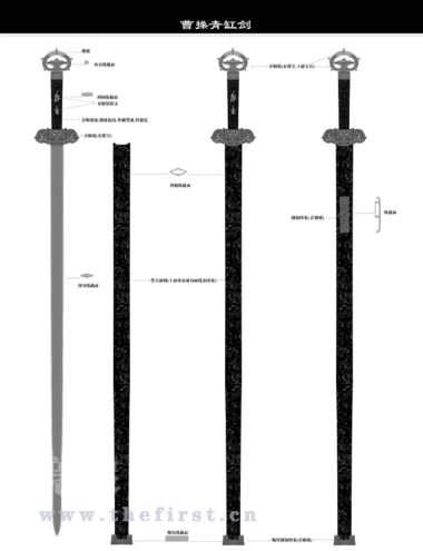 《三国》神兵利器大揭秘