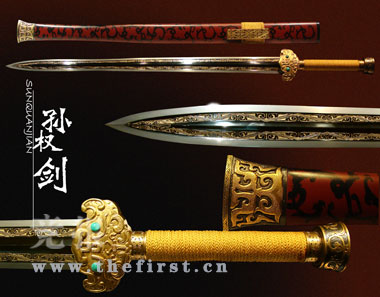 《三国》神兵利器大揭秘