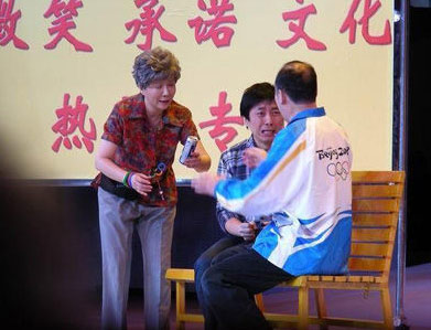 《山寨志愿者》