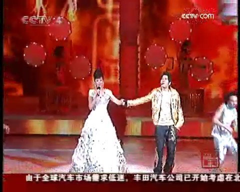 周杰伦和宋祖英首度亮相春晚彩排