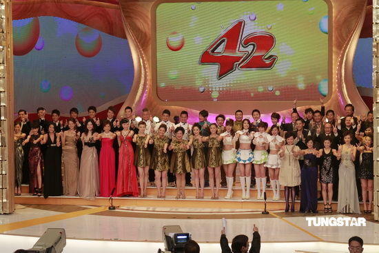 圖文:TVB42周年臺慶--現場
