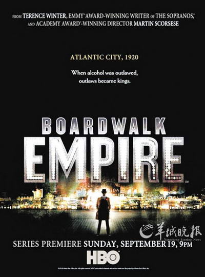 《大西洋帝国》海报