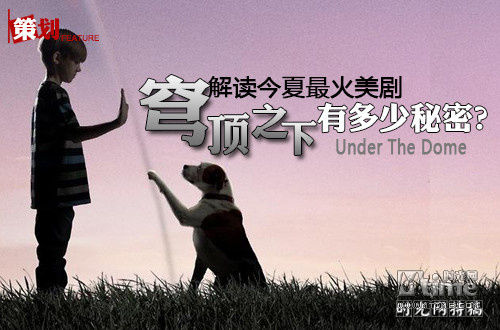 解读《穹顶之下》的多少秘密