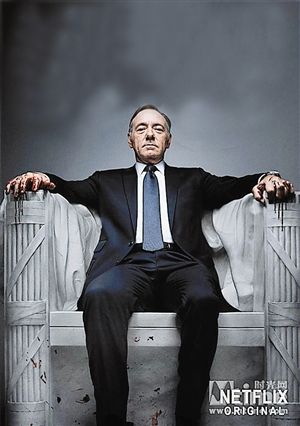 《纸牌屋》剧照