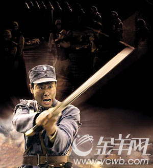 荧屏抗日英雄谱:草莽英雄(4)