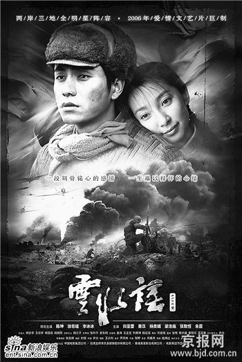 电影《张思德》,《云水谣》,《太行山上》,电视连续剧《恰同学少年》