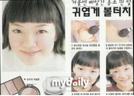 金泰熙林秀晶无名时期照片公开