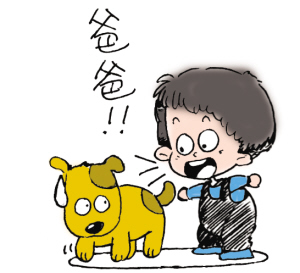 以牙还牙