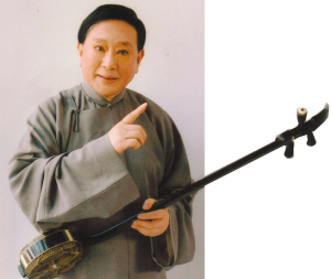 赵开生弦索生涯一花甲