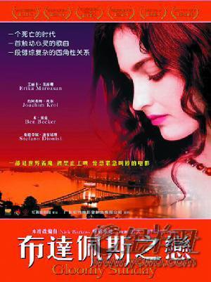 uump4.cc_[布达佩斯之恋][DVD-R/489M][中字]非常经典[]