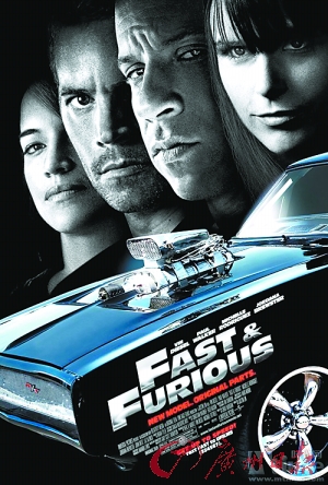 《速度与激情4》海报