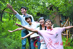 《我的青春谁做主》剧照。