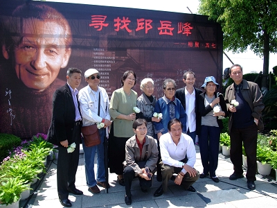 　　配音演员吴文伦(后排左二)、曹雷(后排左三)、赵慎之(后排左四)、李梓(后排右四)、苏秀(后排右二)、童自荣(后排右一)和邱岳峰的四位子女(后排左一右三、前排两位)出席昨天的追思会。