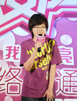 网易网络直通区的翻版周笔畅