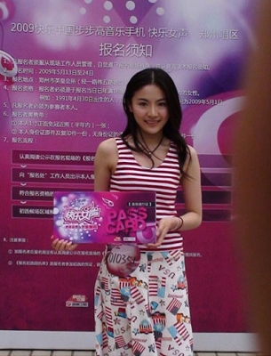 来自郑州唱区的贡米