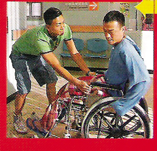 王喜连遭昏迷、断腿、失恋等打击