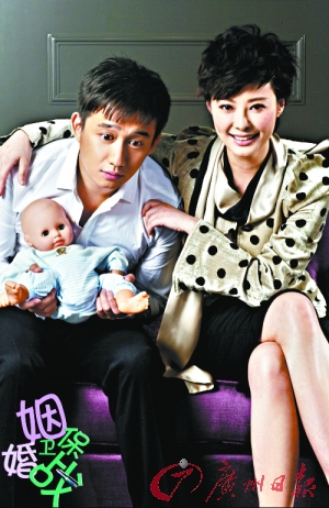 袁立新作《婚姻保卫战》即将开机