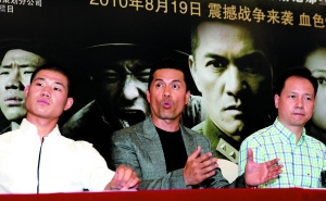 《喋血孤城》在京首映