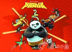 《功夫熊猫》海报