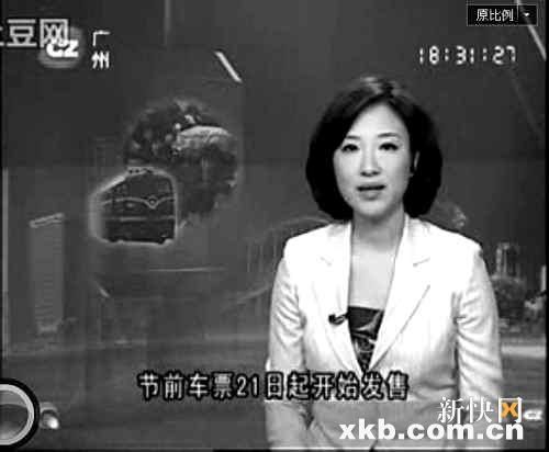 美女主播张小莉重返荧屏 海归复出"看经济"
