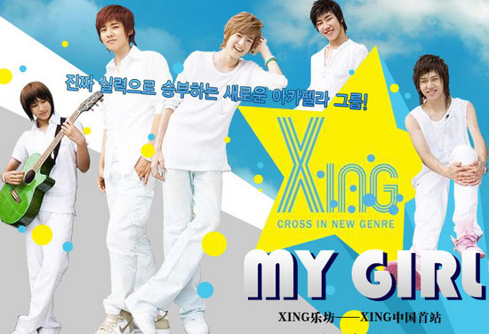 图文:韩国组合三代变迁之xing--歌迷群遍天下