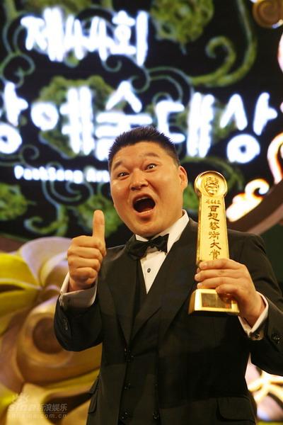 百想大赏颁奖现场