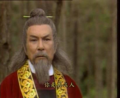 射雕中扮演裘千丈和裘千仞