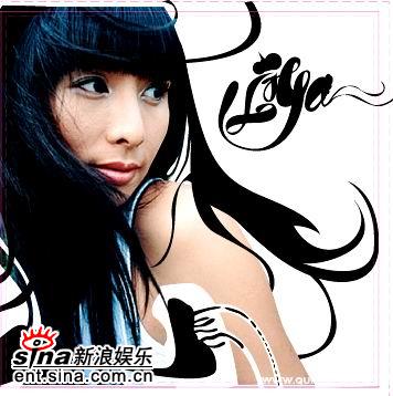 黎亚12年后推新专辑《我不在巴黎》表示很紧张